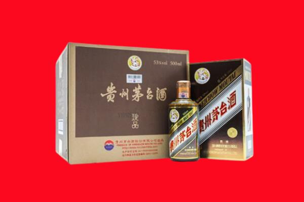 玉树州回收珍品茅台酒